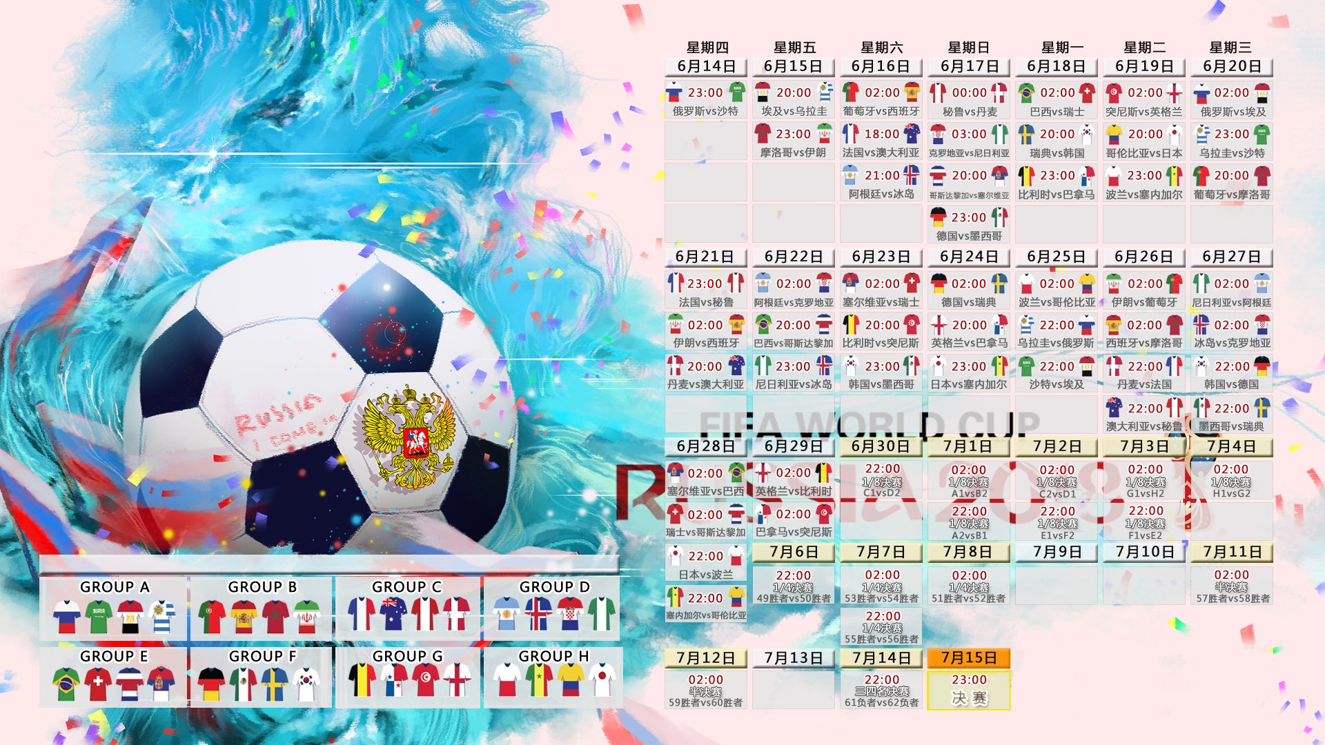 双星辉映，莱万十二战连击创神迹，西班牙斗牛士再踏巅峰征途